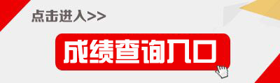 2015宝鸡市教师招聘报名入口